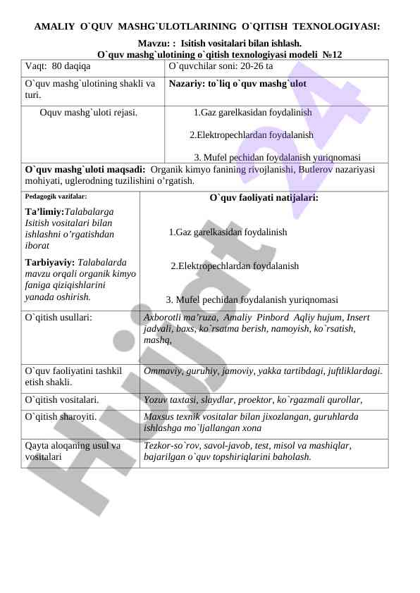 Isitish vositalari bilan ishlash o‘quv mashg‘uloti
