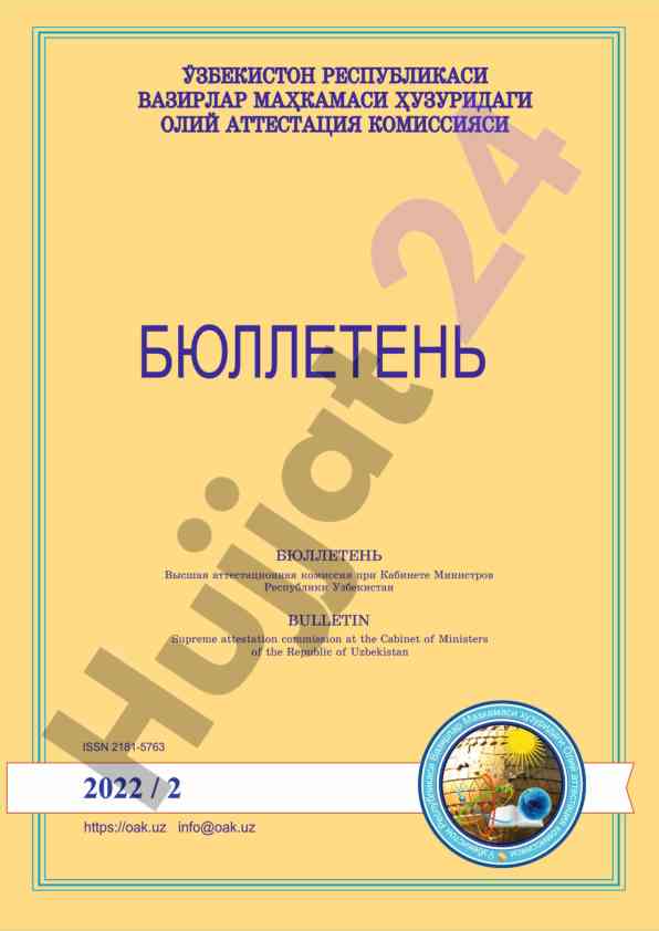 Oliy attestatsiya komissiyasi bülleteni 2022/2