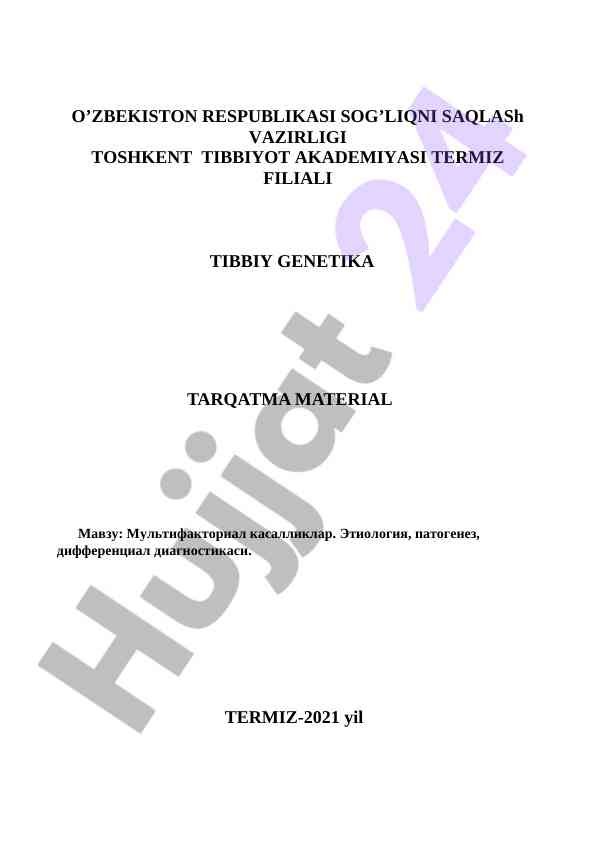 Mulfaktorial kasalliklar: etiologiya va patogeneza