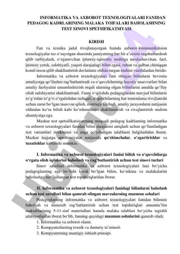 Informatika va axborot texnologiyalari fanidan pedagogika