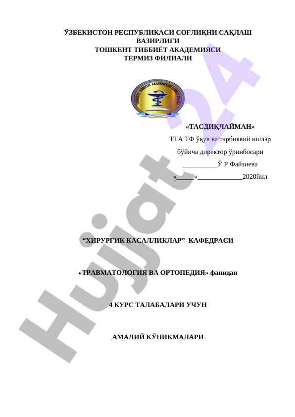 Trafmatologiya va ortopediya fanidan amaliy kўnikmalar