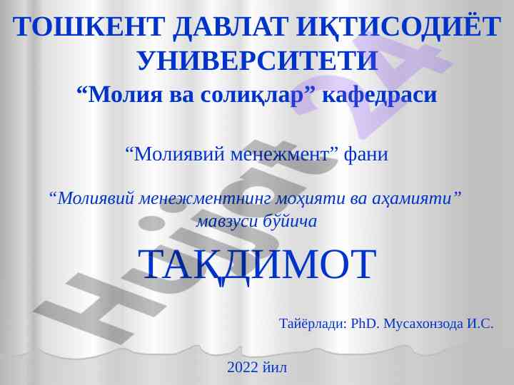 Moliyaviy menagementning mohiyati va ahamiyati