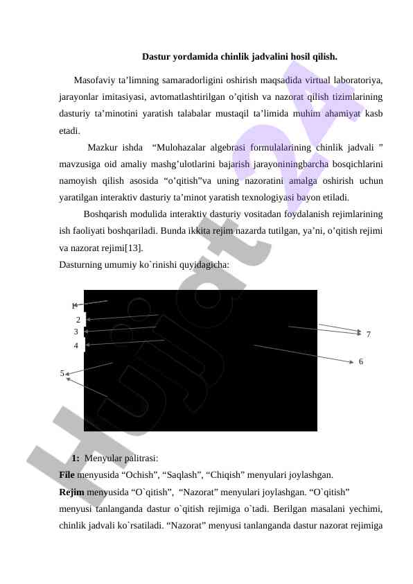Interaktiv dasturiy ta’minot bilan o'qitish rejimi