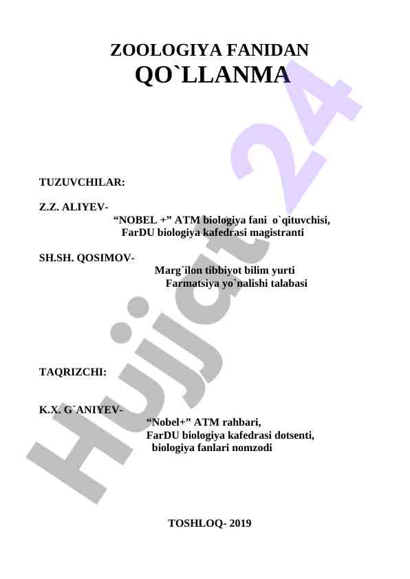Zoologiya fanidan qo‘llanma tuzuvchilar roster