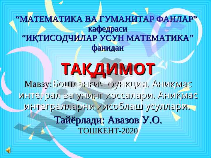 Boshlangan funksiya va aniqmas integral taqdimoti