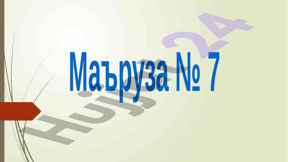 Қон гуруҳлари ва резус факторлари ҳақида маъруза