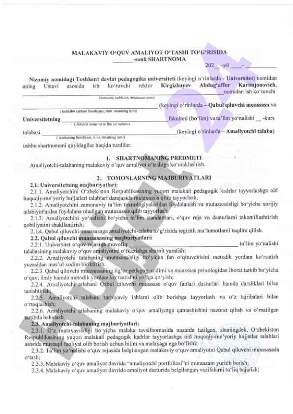 Malakaviy o'quv amaliyoti o'tashi to'g'risida shartnoma