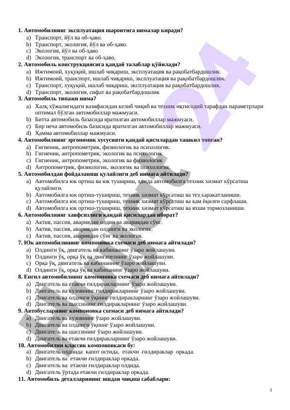 Avtomobil ekspluatatsiyasi va talablar testi