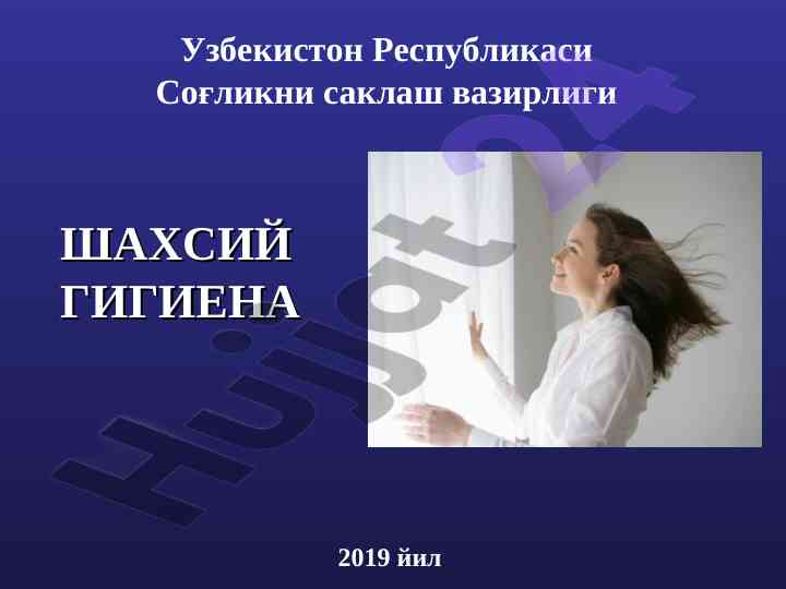 Shaxsiy gigiena asoslari va muhim qoidalari