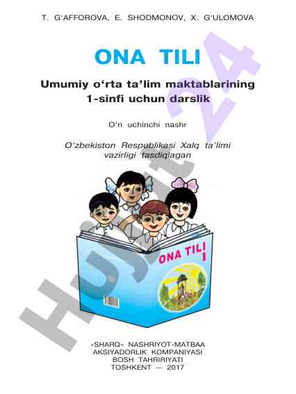 Ona tili darsligi 1-sinf uchun o‘quv qo‘llanma