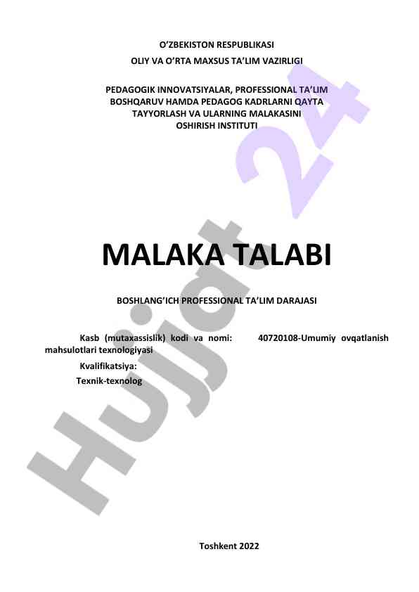 Umumiy ovqatlanish mahsulotlari texnologiyasi talablar