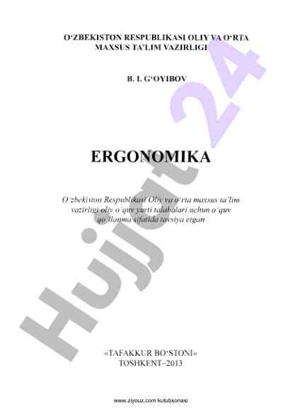 Ergonomika o‘quv qo‘llanmasi: texnikaviy loyihalash