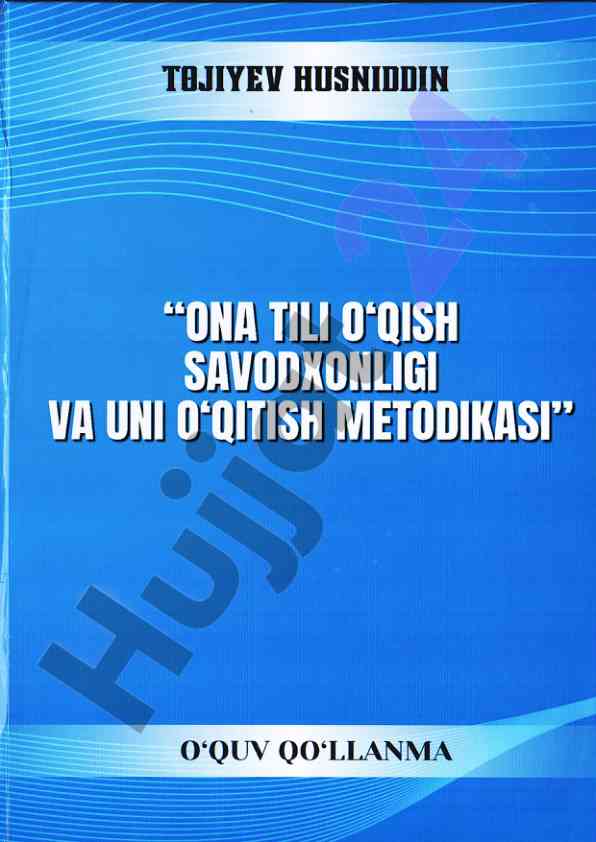 Ona tili o'qish savodxonligi va uni o'qitish metodikasi