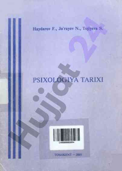 Psixologiya tarixi o’zbekiston respublikasi
