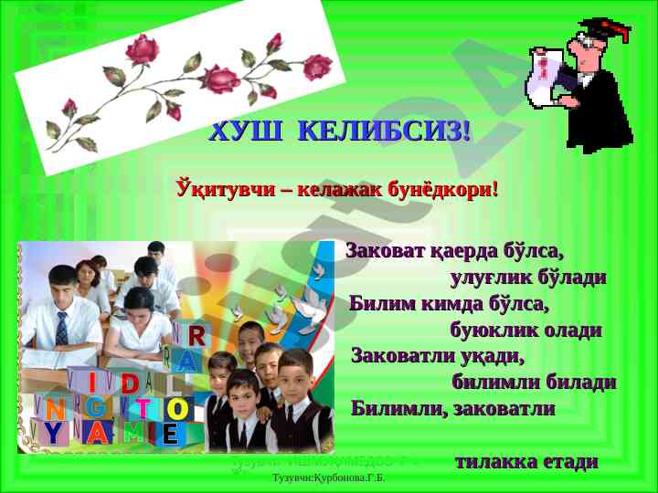 Innovatsion ta'lim texnologiyalari seminar
