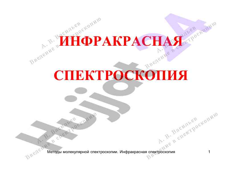 Innovatsion texnologiyalar va ilmiy tadqiqotlar