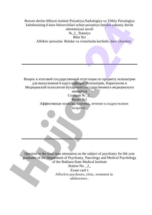 Psixatriya fanidan yakuniy davlat attestatsiyasi savollar