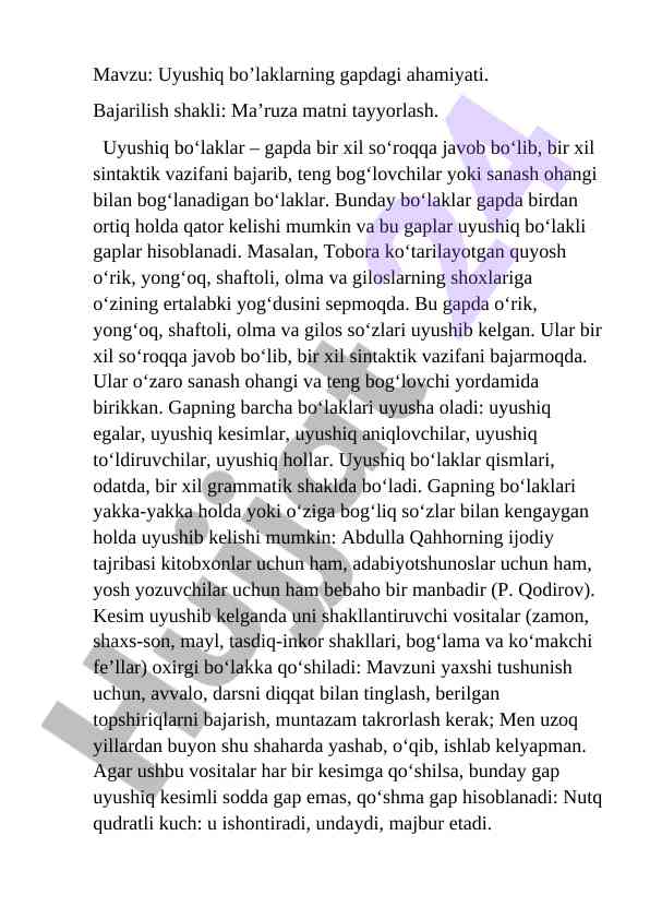 Uyushiq bo’laklarning gapdagi ahamiyati