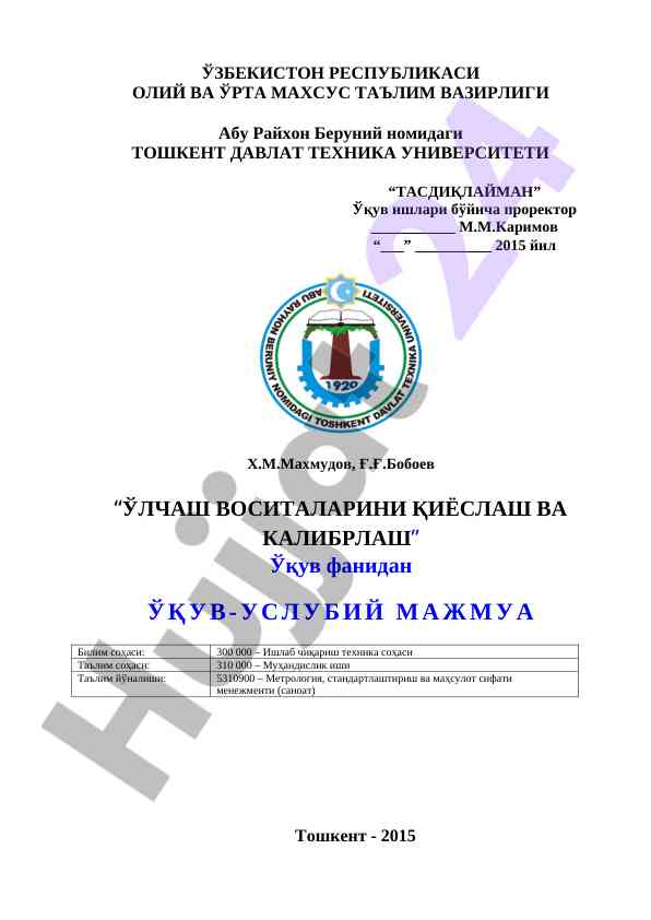O‘lchash vositalarini qiyoslash va kalibrlash