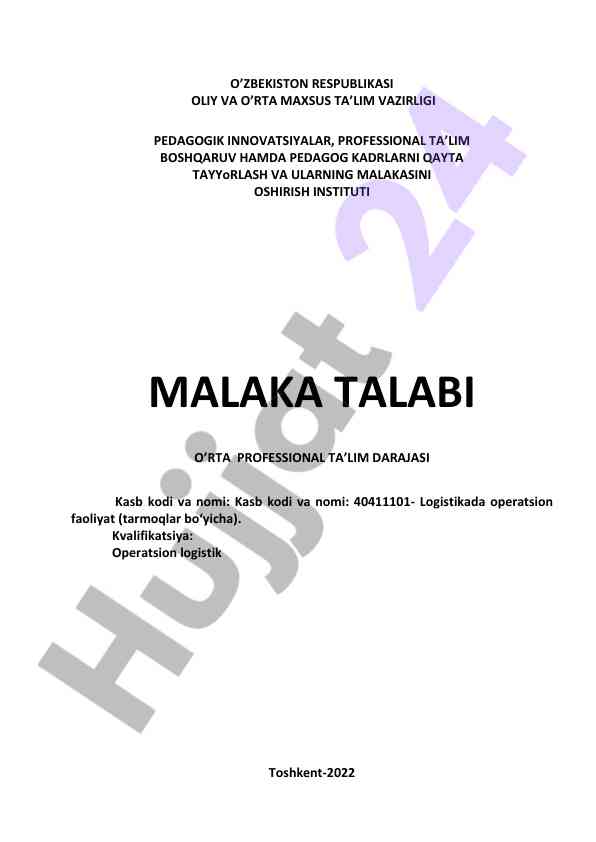 Malaka talabi logistikada operatsion faoliyat