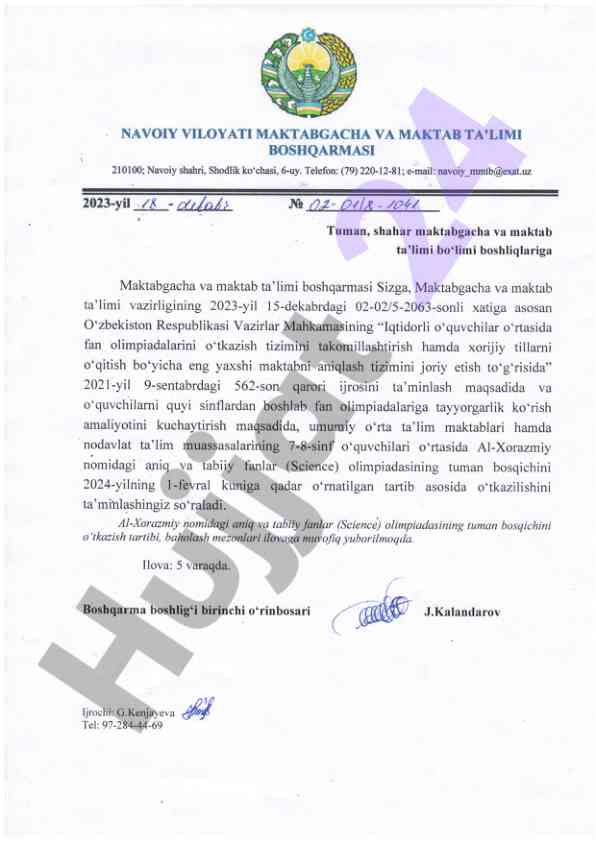 Al-xorazmiy olimpiadasi o'tkazish tizimi