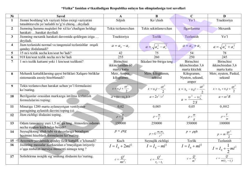 Fizika fanidan test savollari bilan onlayn olimpiada