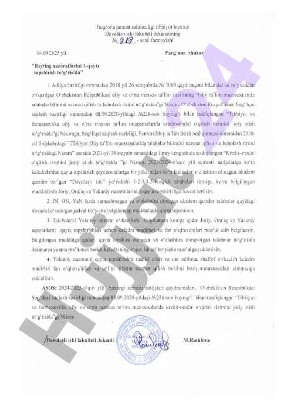Qayta tapshiruvchi talabalar uchun davolash grafigi