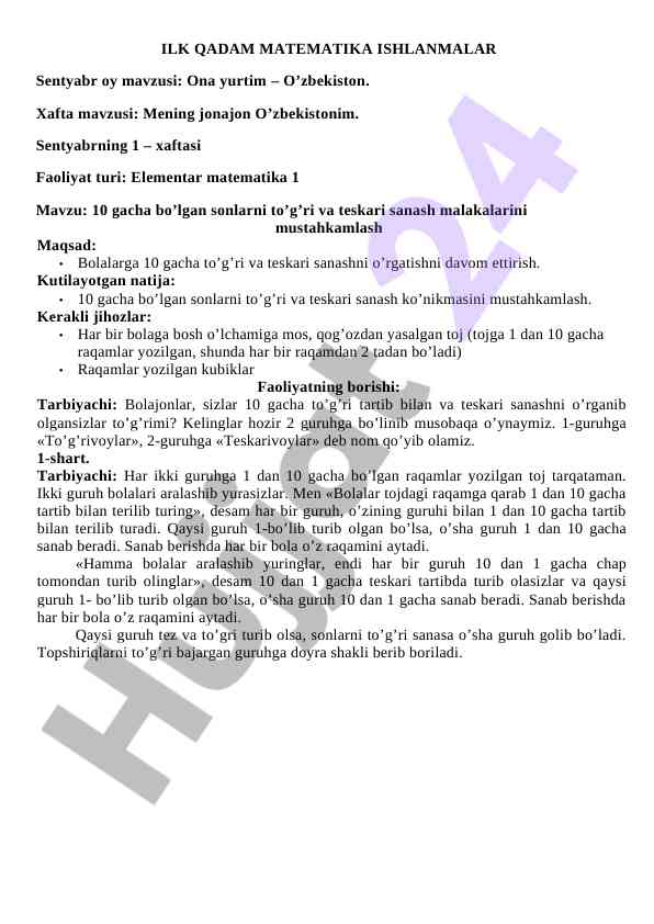 Matematika dars ishlanmalari 1-10 gacha sonlar
