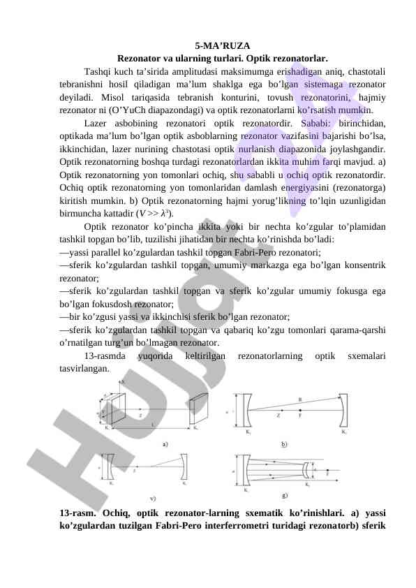 Optik rezonatorlar va ularning turlari