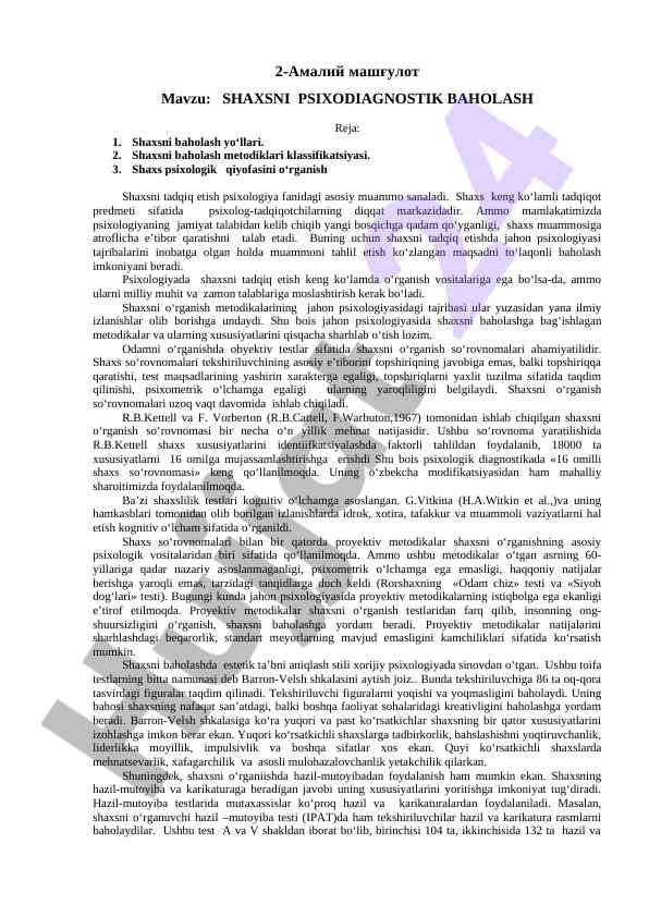 Shaxsni psixodiagnostik baholash metodikalari
