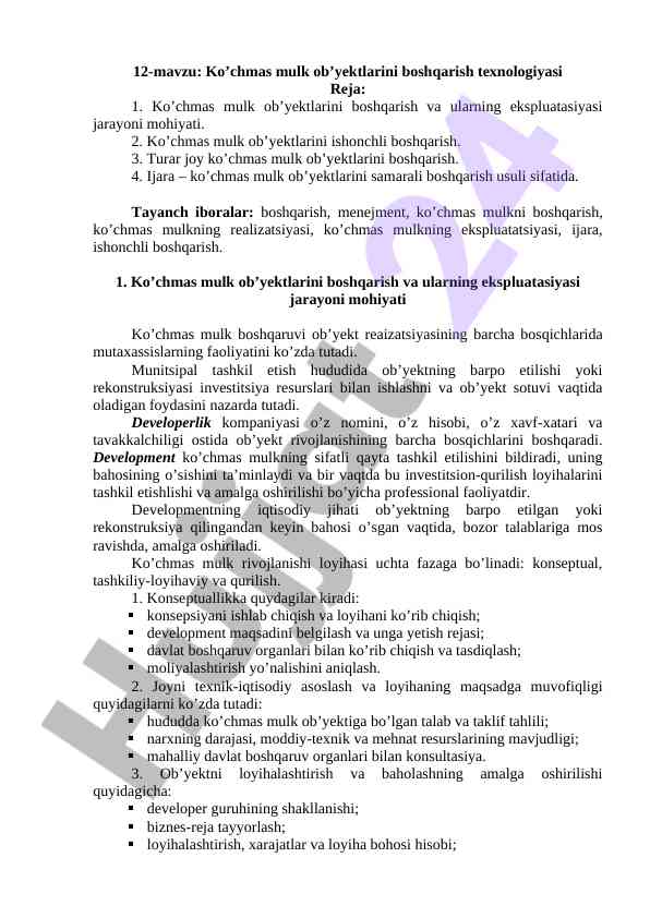 Ko’chmas mulk ob’yektlarini boshqarish texnologiyasi