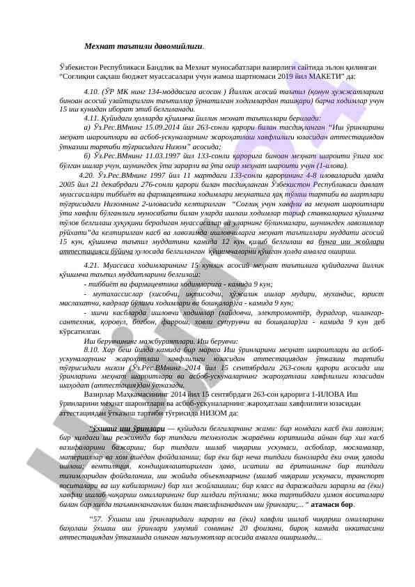 Mehnat ta'tili davomiyligi haqida muhim ma'lumotlar