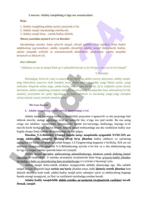 Adabiy tanqidning o‘ziga xos xususiyatlari