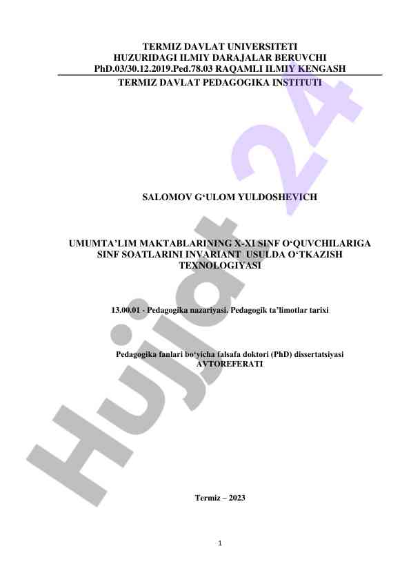 Invariant usulda sinf soatlarini o‘tkazish texnologiyasi