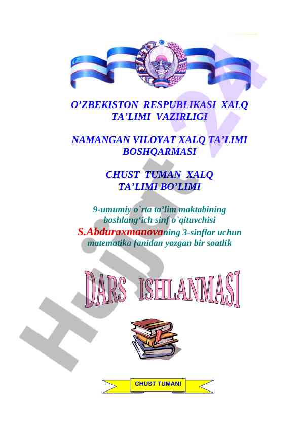 Matematika dars ishlanmasi 3-sinflar uchun