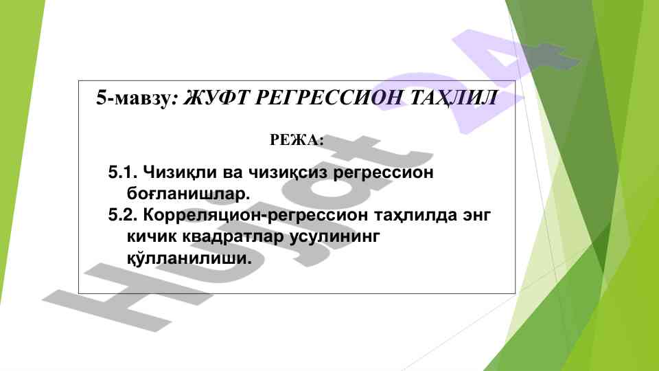 Juft regresyon tahlil va uning asosiy tamoyillari