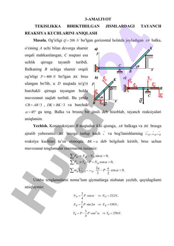 Tayanch reaksiya kuchlarini aniqlash masalasi