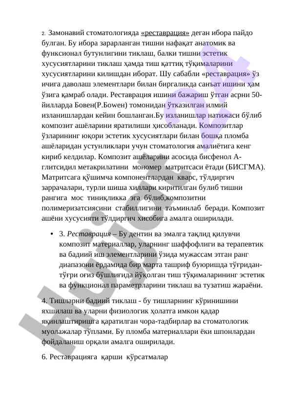 Zamonaviy stomatologiyada restavrasiya amallari