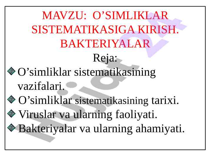 O’simliкlar sistematiкasiga kirisн va bakteriyalar