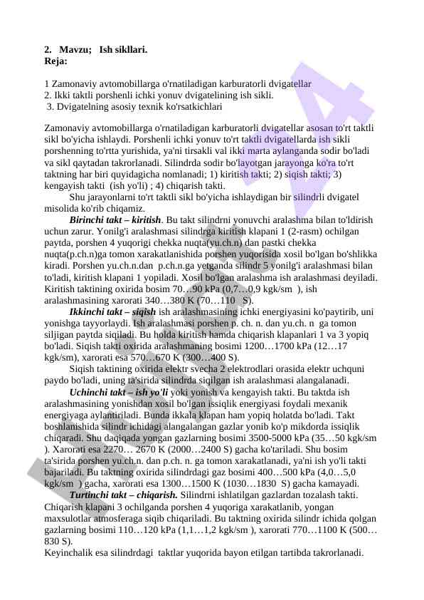 Ish sikllari va zamonaviy avtomobillar