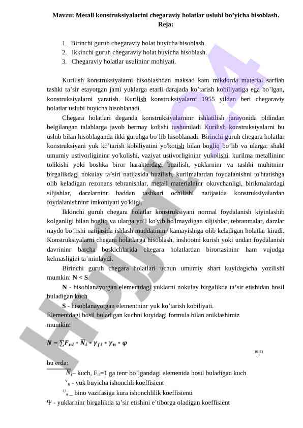 Metall konstruktsiyalarini chegaraviy holatlar hisobi