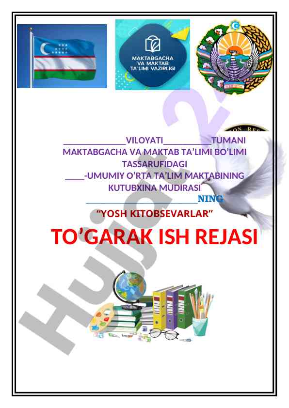 Yosh kitobsevarlar to’garak ish rejasi 2023-2024