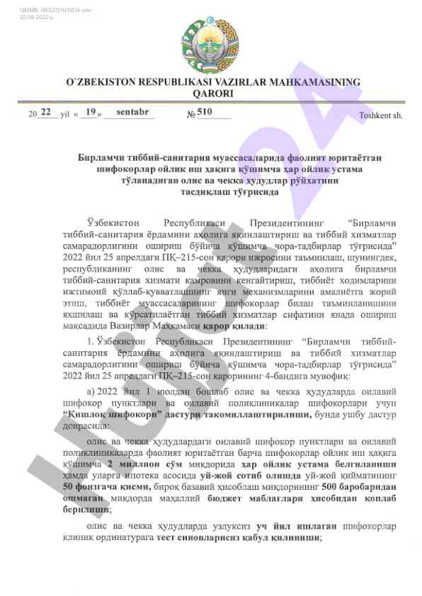 Qmmb 09/22/510/0834 son 20.09.2022 y