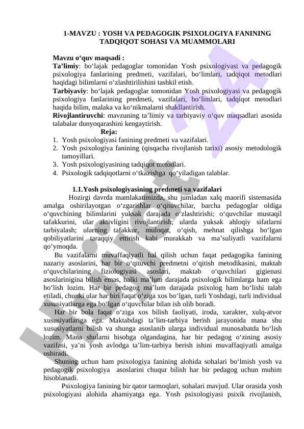Yosh va pedagogik psixologiya fanining tadqiqot sohasi