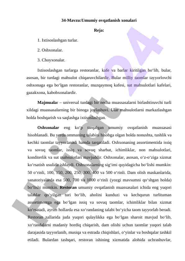 Umumiy ovqatlanish xonalari turlari va xususiyatlari