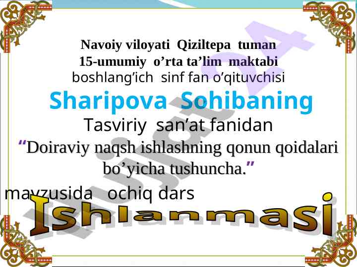 Doiraviy naqsh ishlash qonun qoidalari tushunchasi