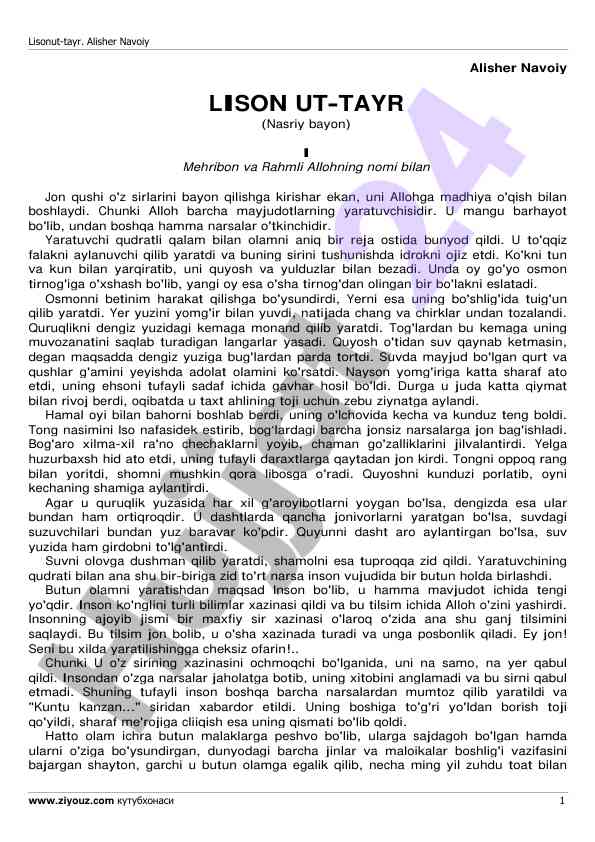 Lison ut-tayr nasriy bayonini o'rganish