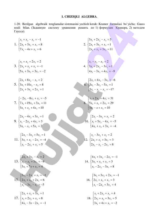 Chiziqli algebra tenglamalar sistematika