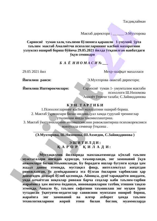 Psixologlarning kasbiy mahoratini oshirish seminar
