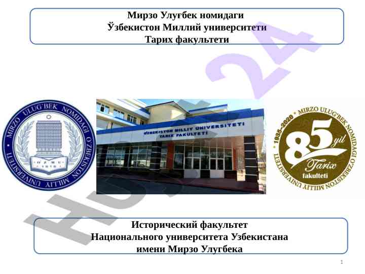 Arxeologik dala tadqiqot usullari va topilmalarga ishlov berish